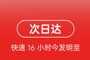 林芝米林机场货运航空货运 航空货运
