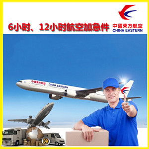 林芝米林机场货运公司谈空运的四大作用是什么
